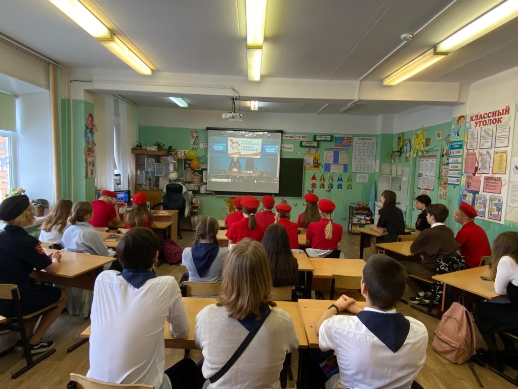 Эфир Баштанюк Г.С.