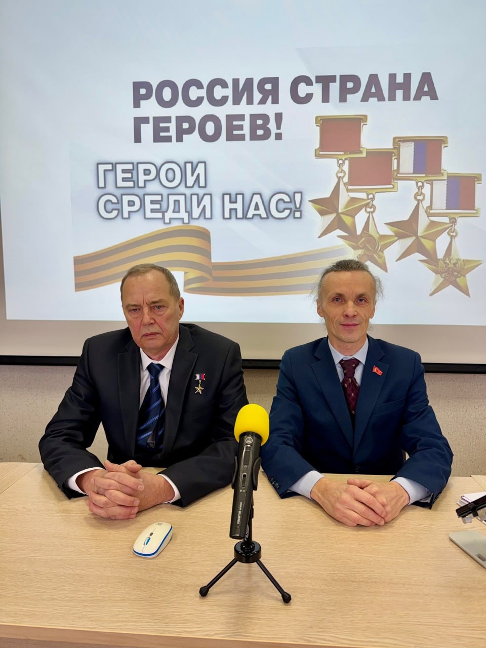 Эфир Сергеев В.Б.