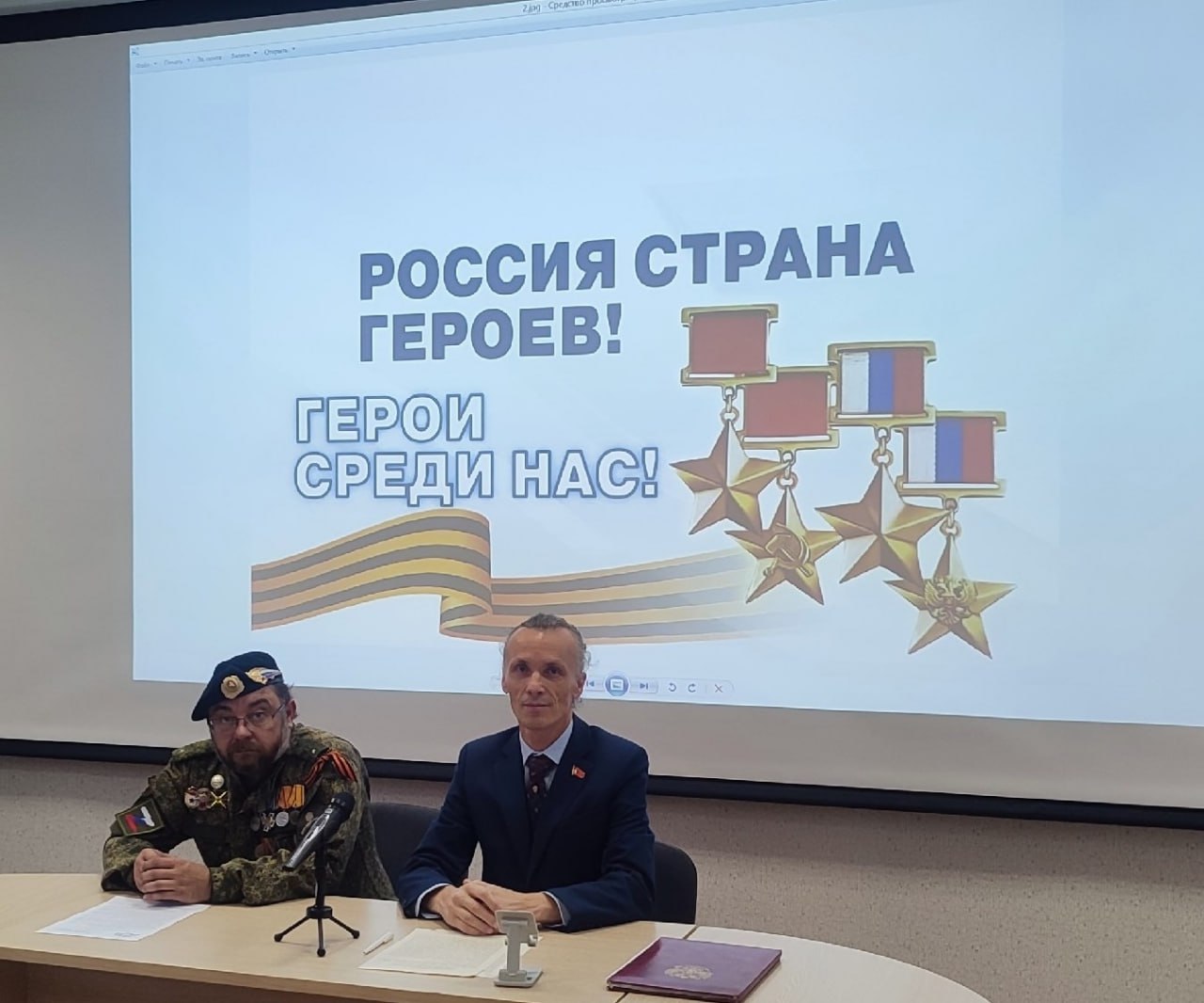 Эфир Костюков Р.С.