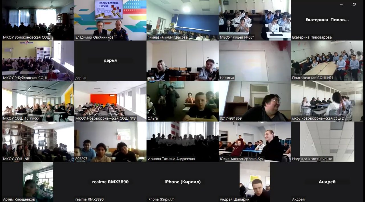 эфир Ераховец Ю.Н.