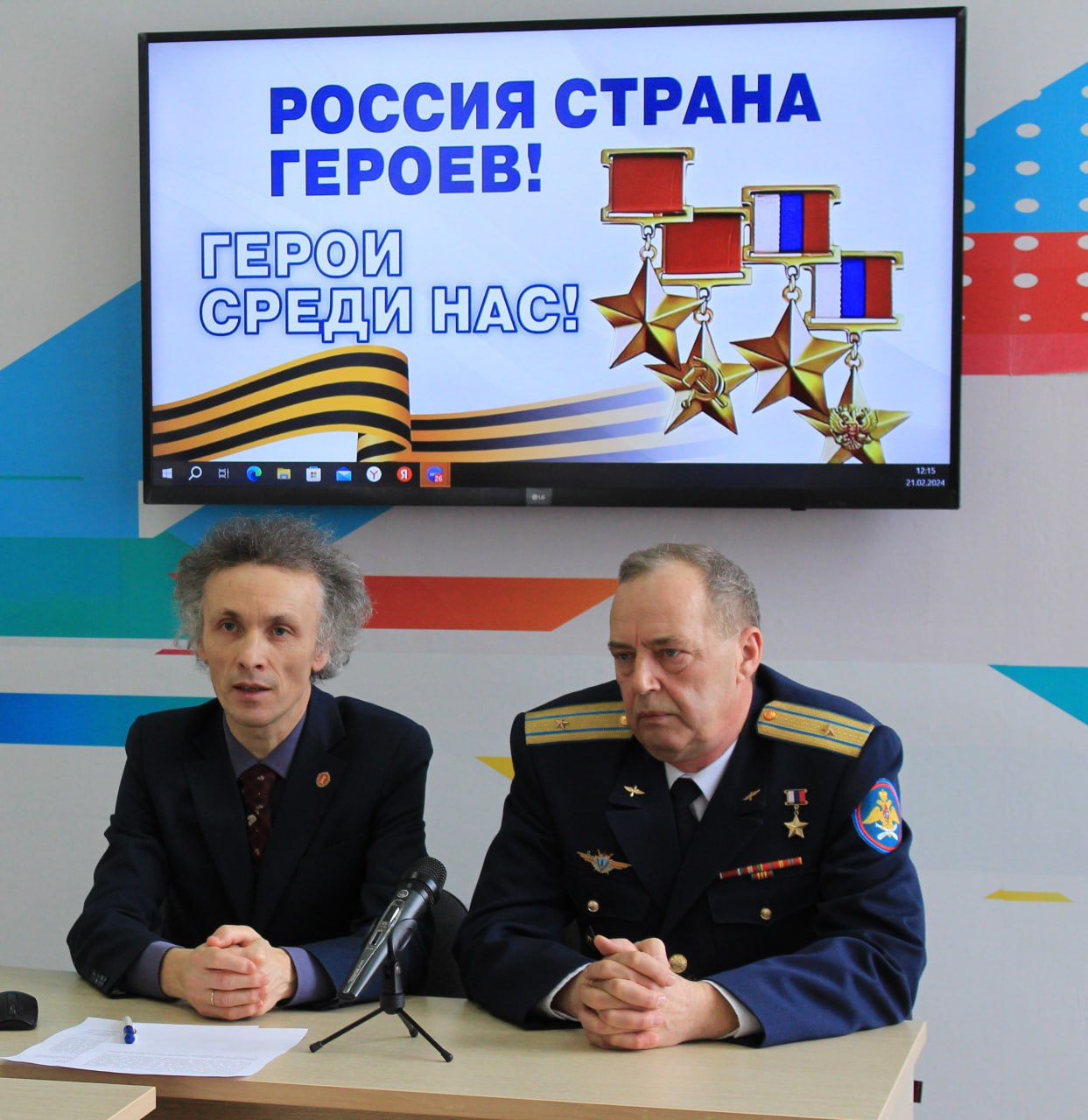 Эфир Сергеев В.Б.