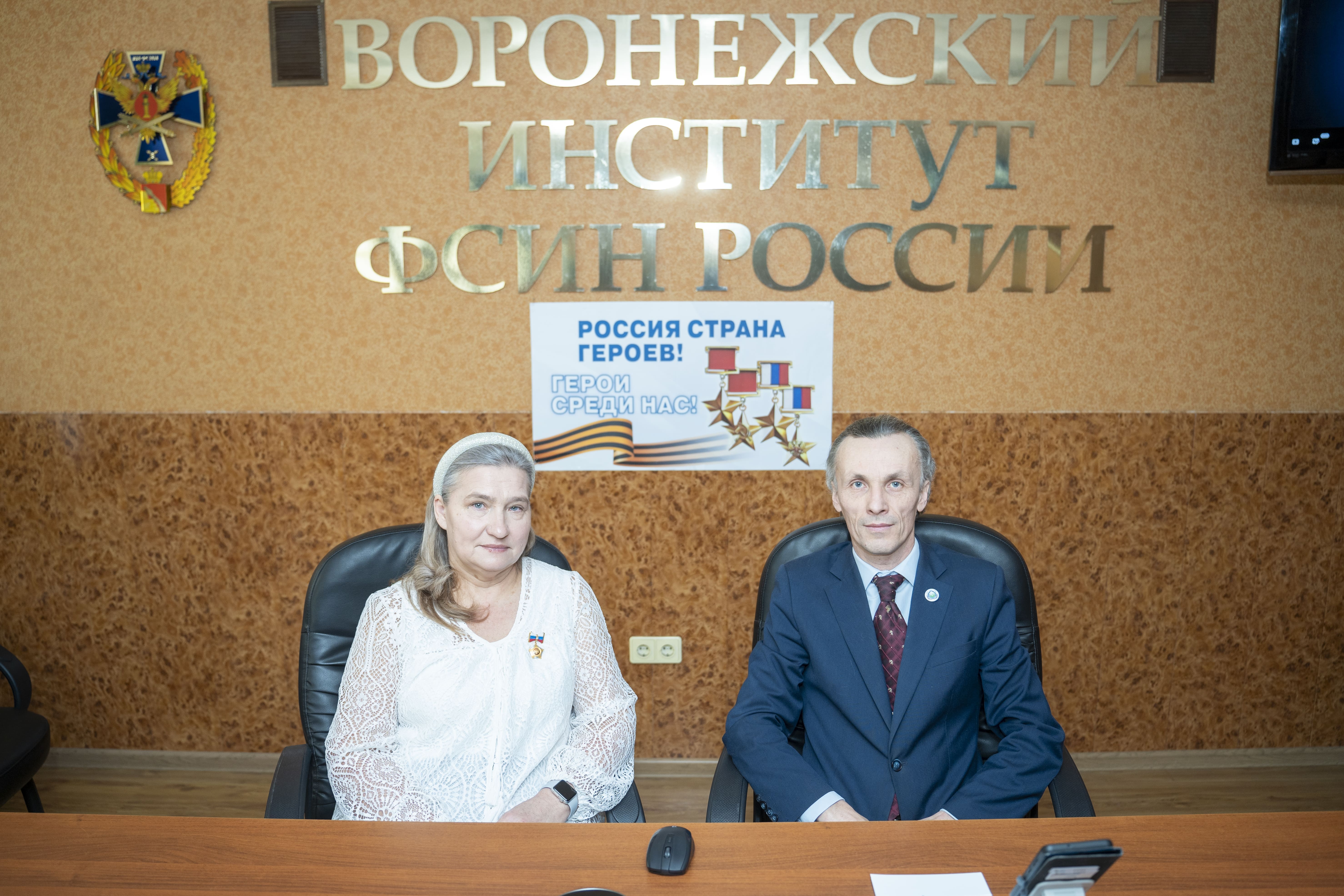 Эфир Быкова Е.И.