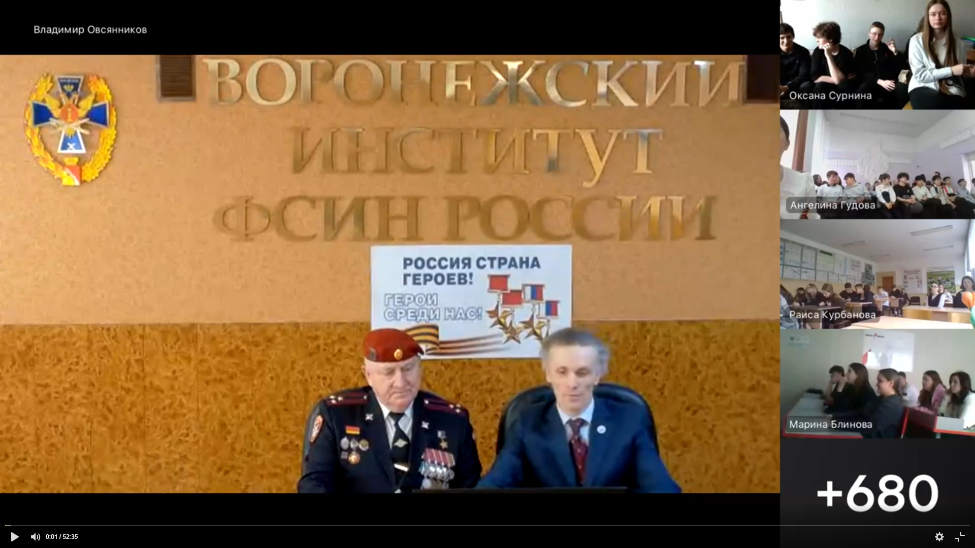 Эфир Анохин Ю.М.