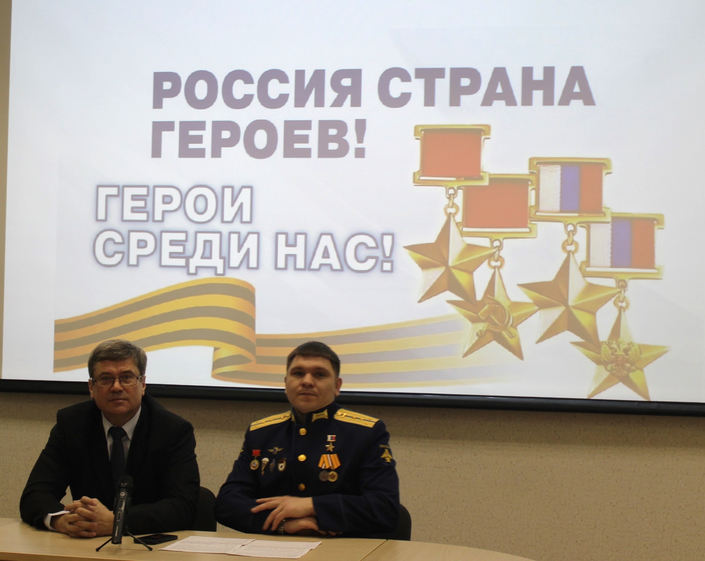Эфир Каштанов П.В.
