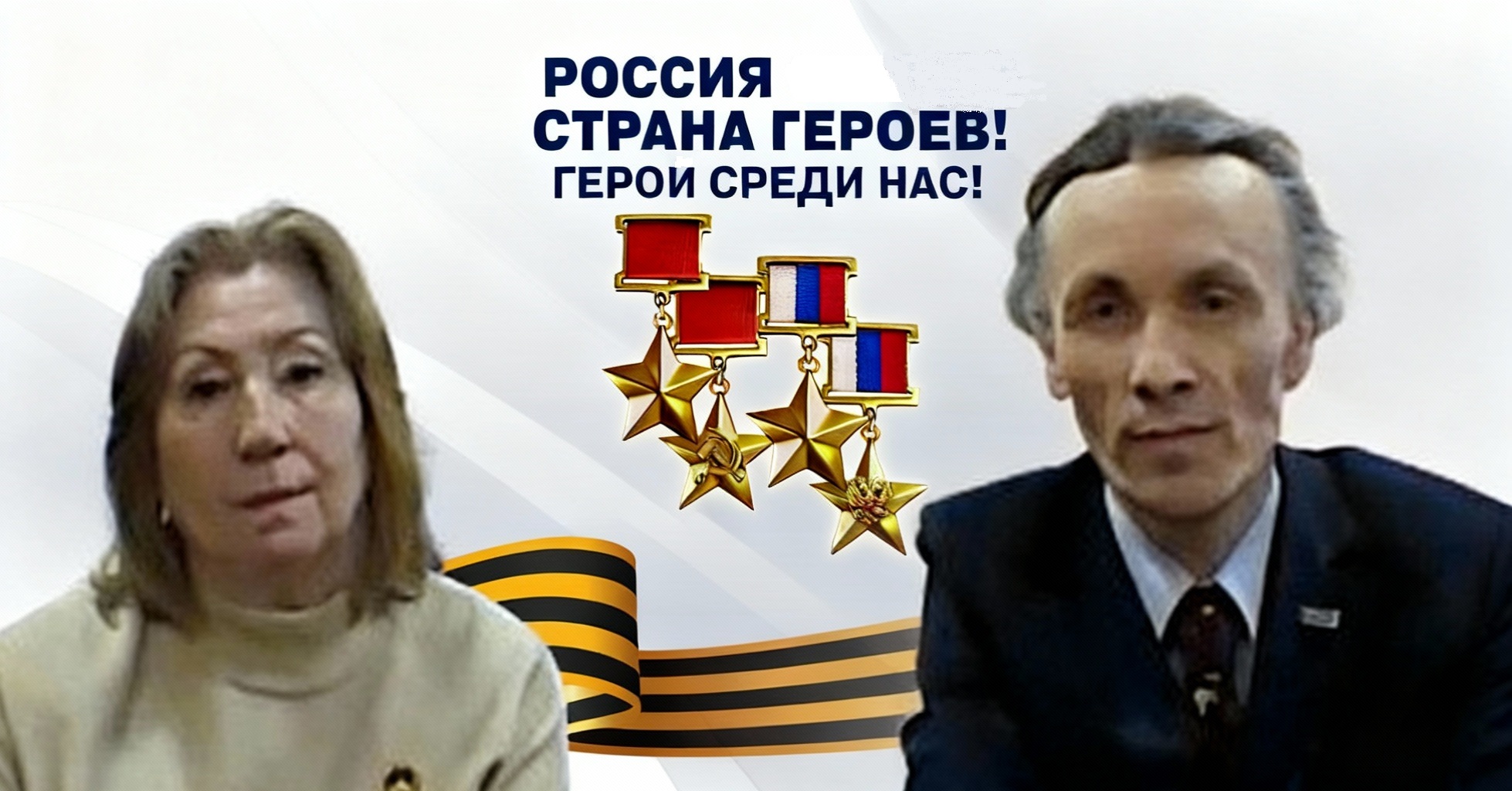 Эфир Скрипко И.Б.
