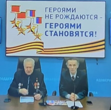 Эфир Горовой В.И.