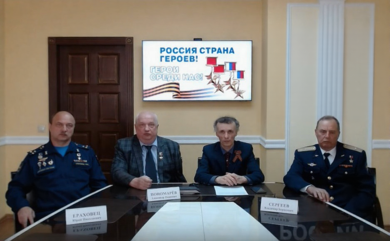 Эфир Герои России