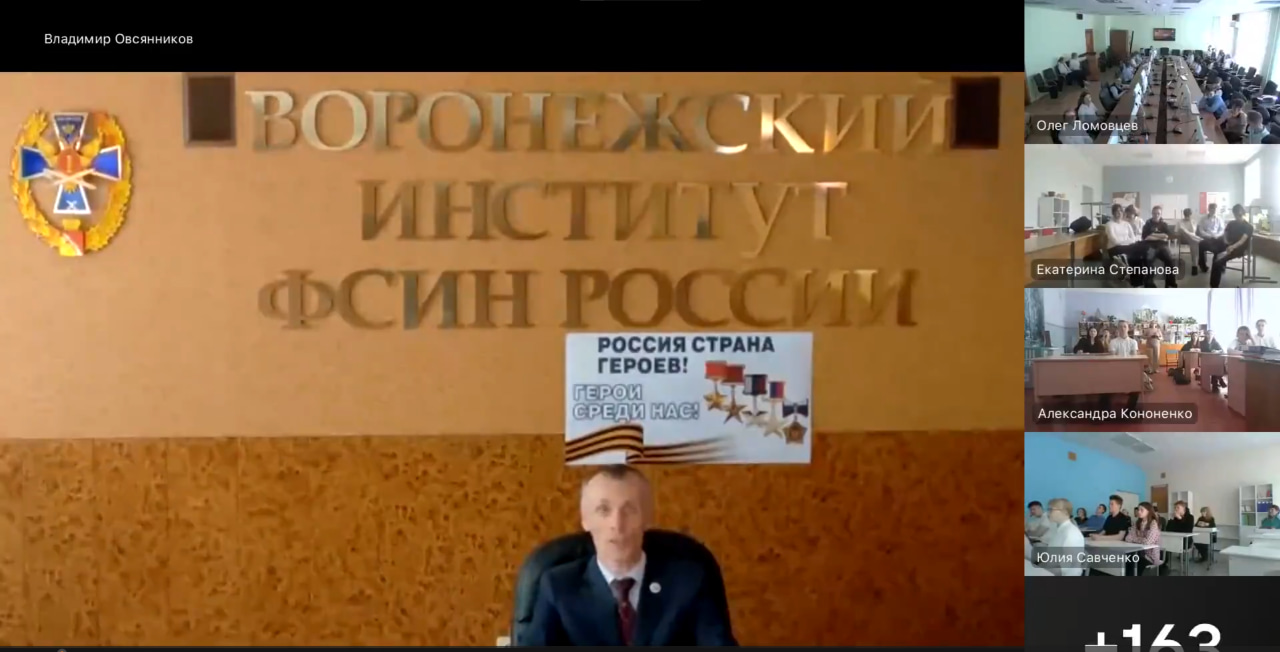 Конференция с автором проекта