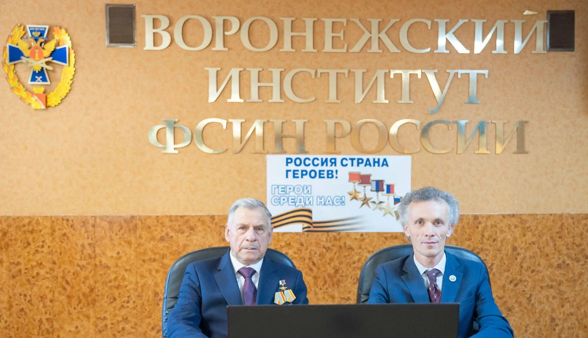 Эфир Свиридов А.С