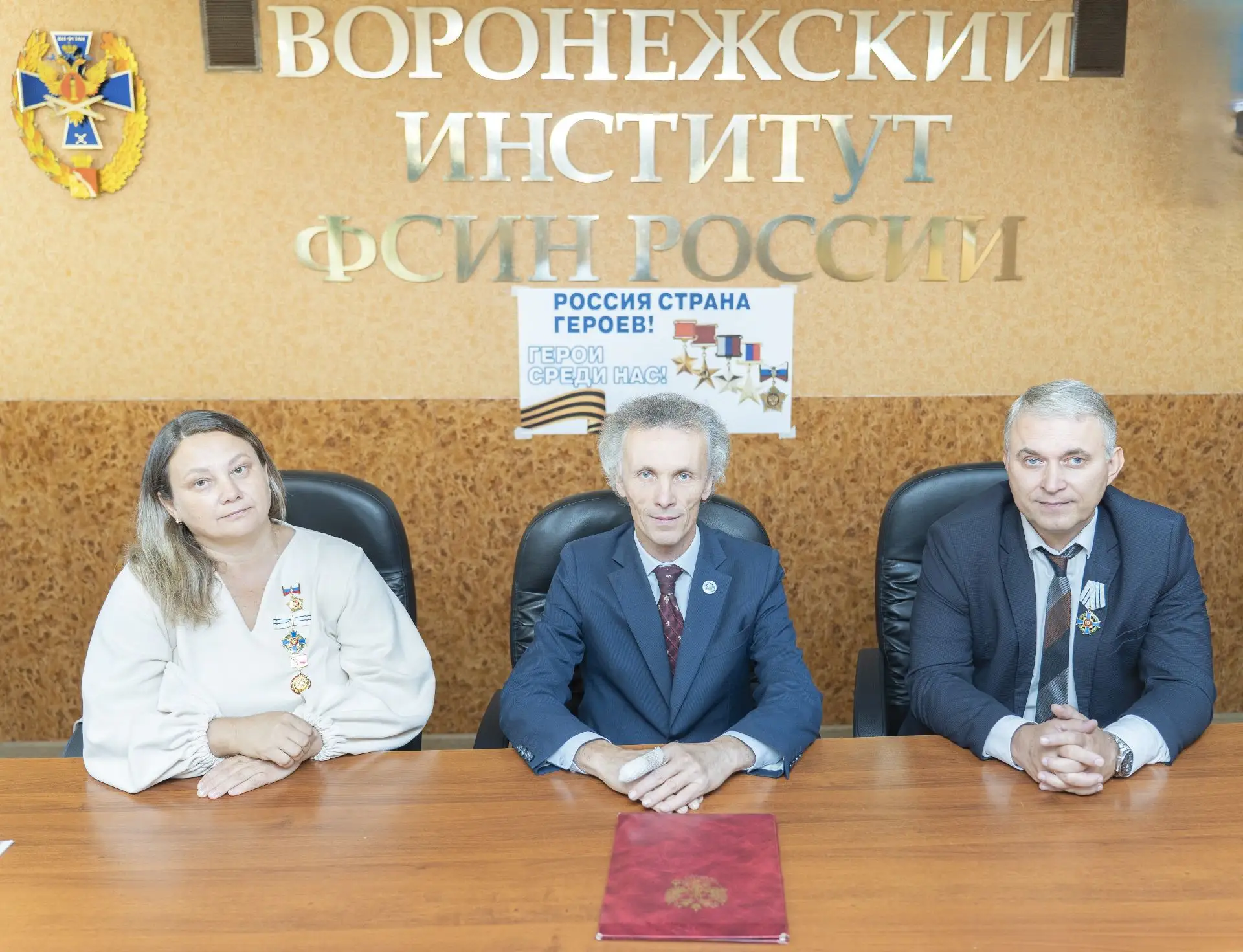 Эфир Фелонюк Е. Н.